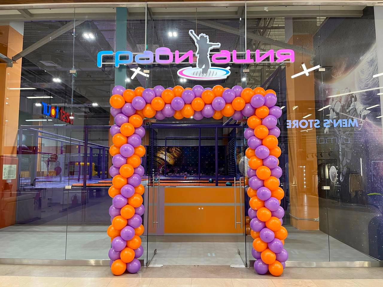 Батутный центр Гравитация — фото 2