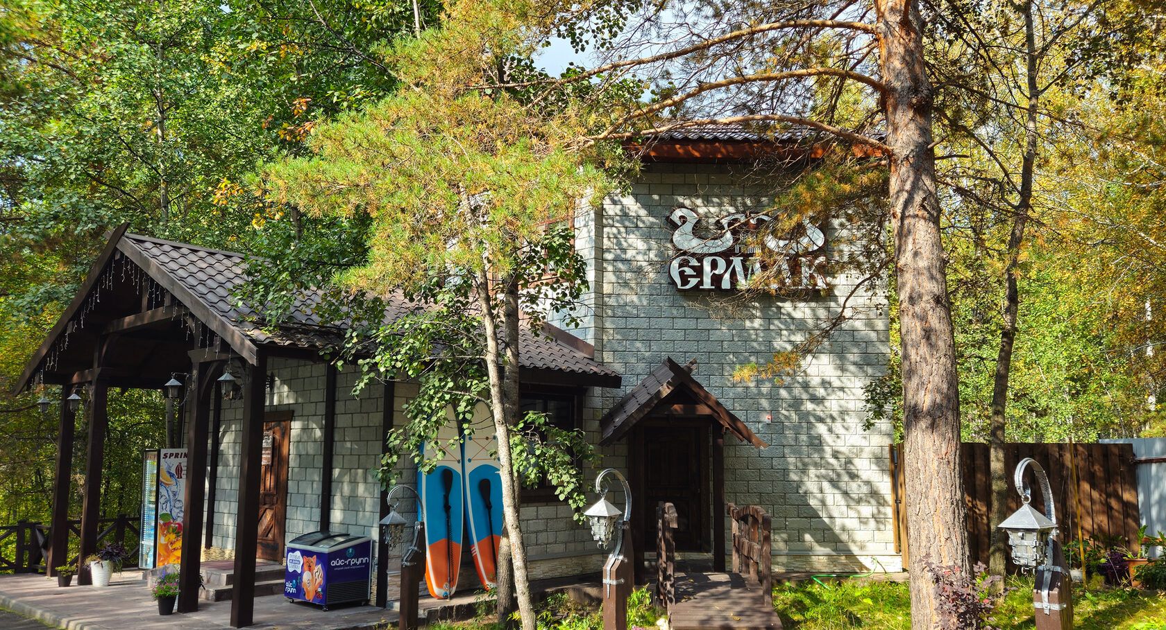 Ермак — фото 2
