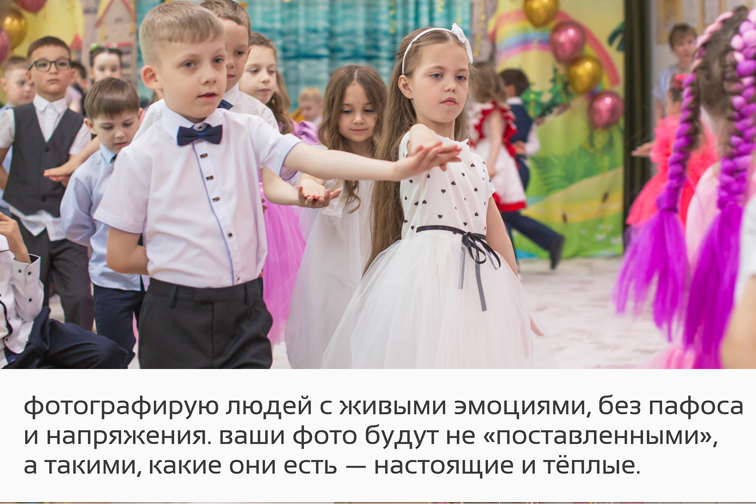 Логинова Юлия — фото 4