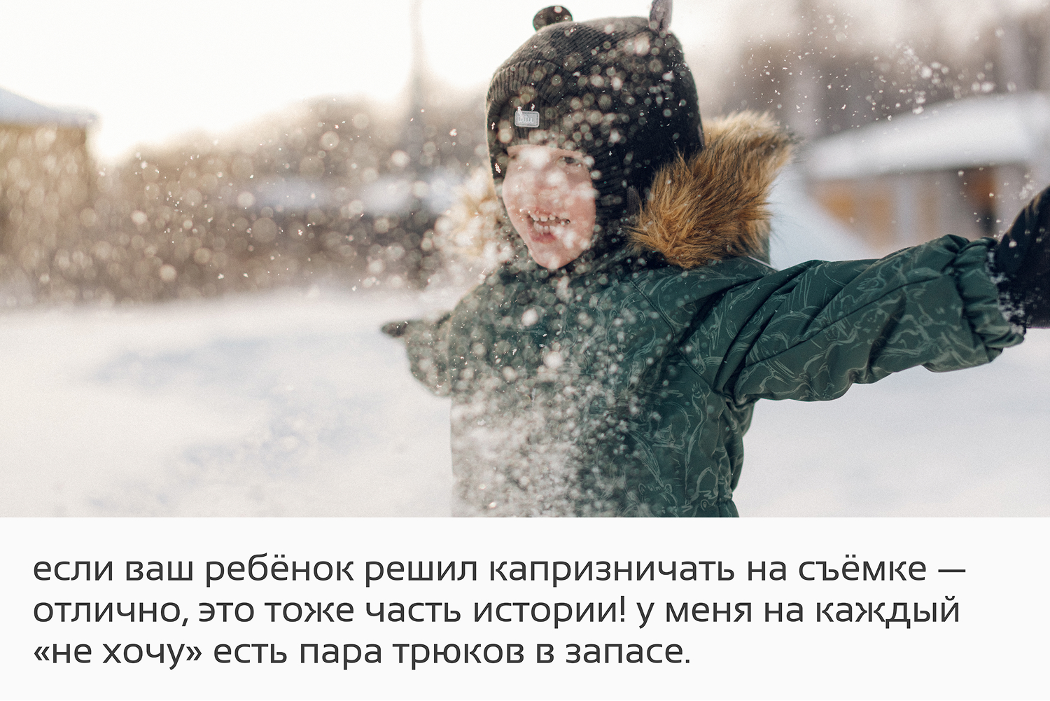 Логинова Юлия — фото 6