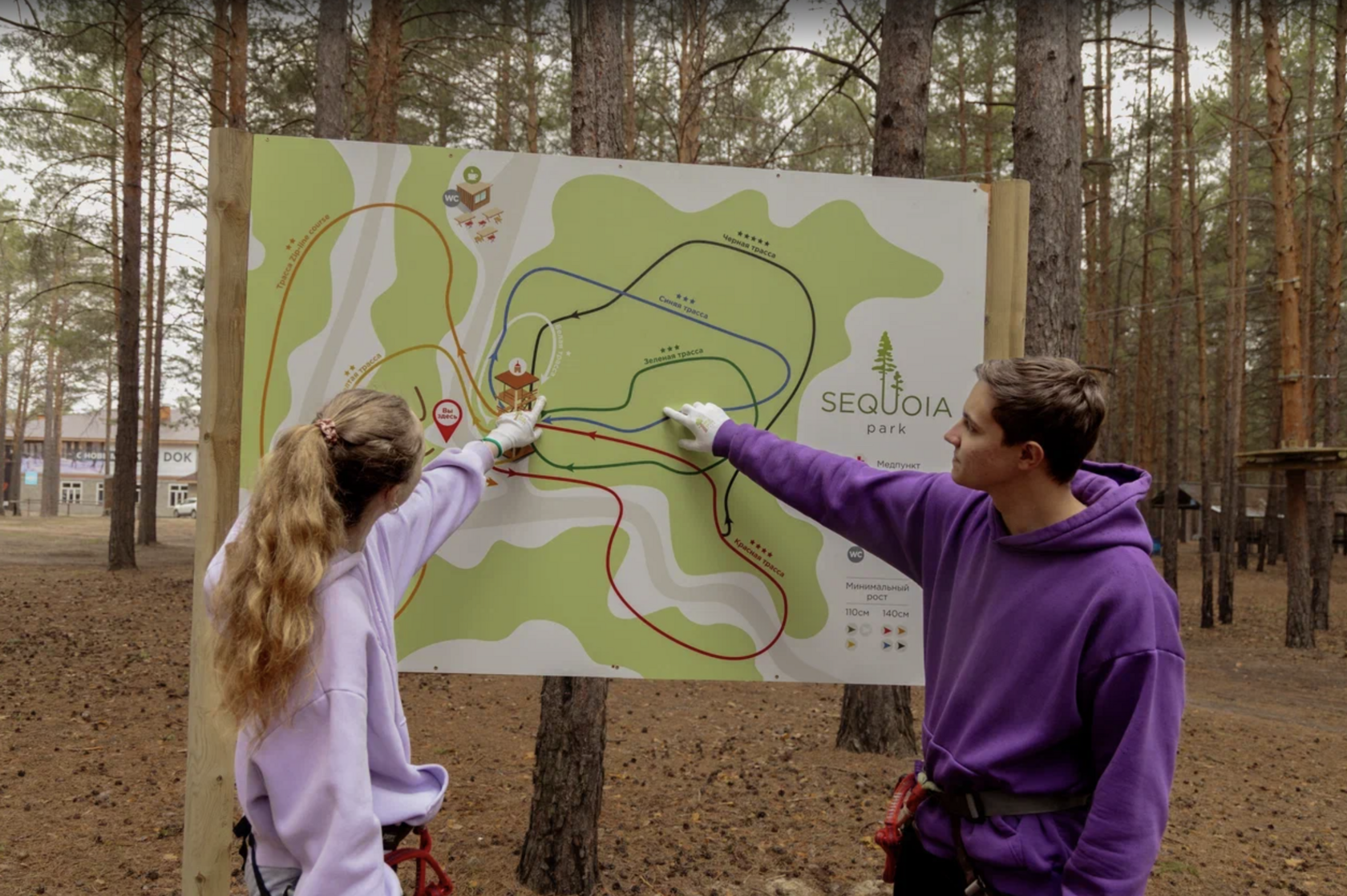 Парк активного отдыха для детей и взрослых "Секвойя парк" — фото 2