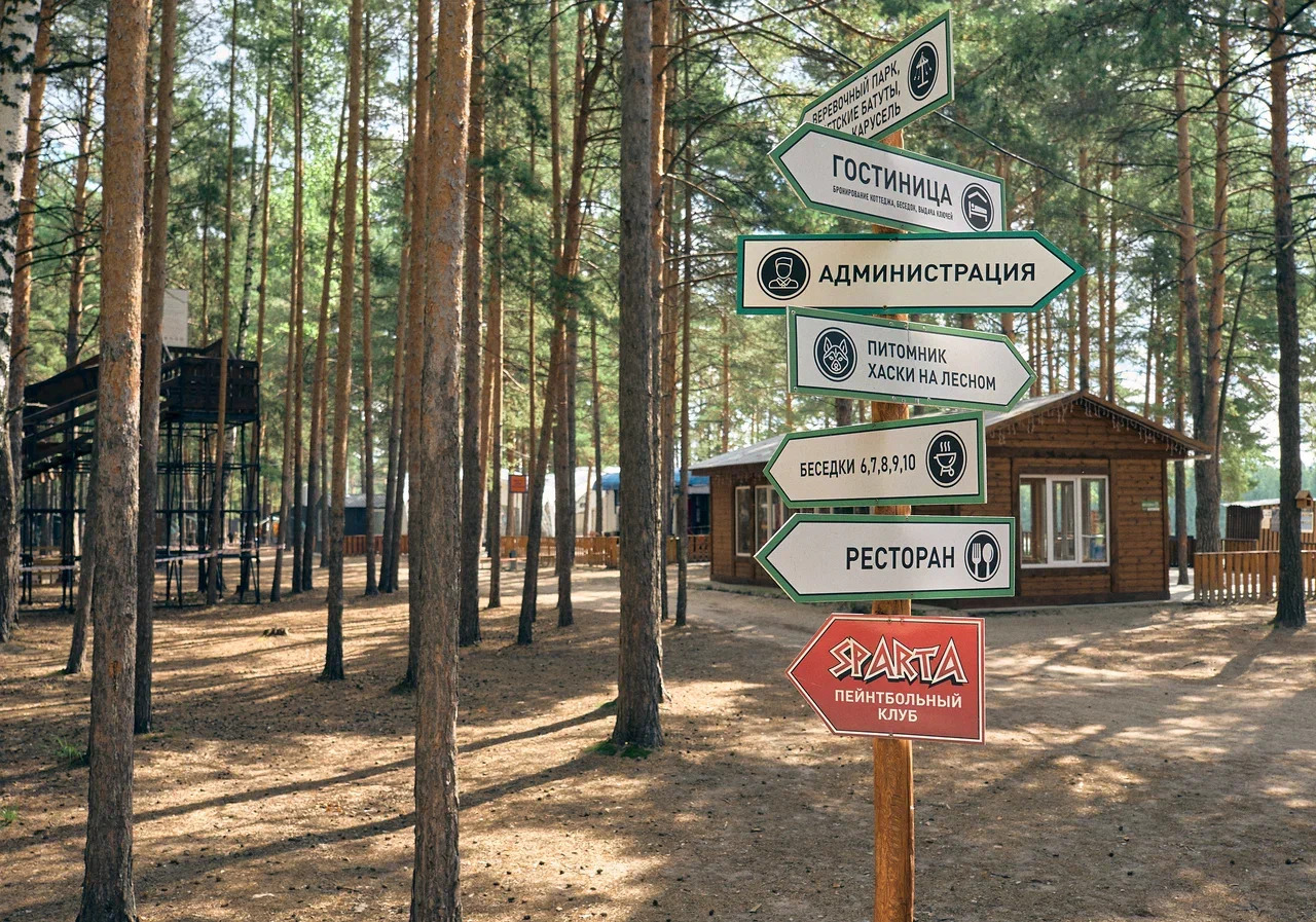 Пруд Лесной — фото 5