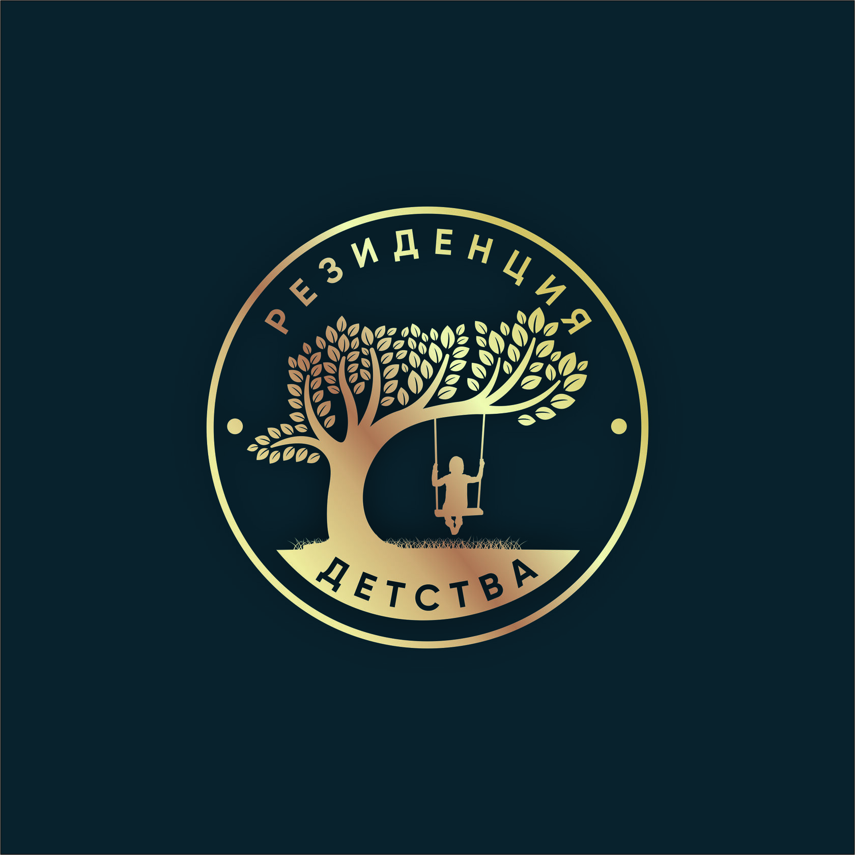 Резиденция Детства