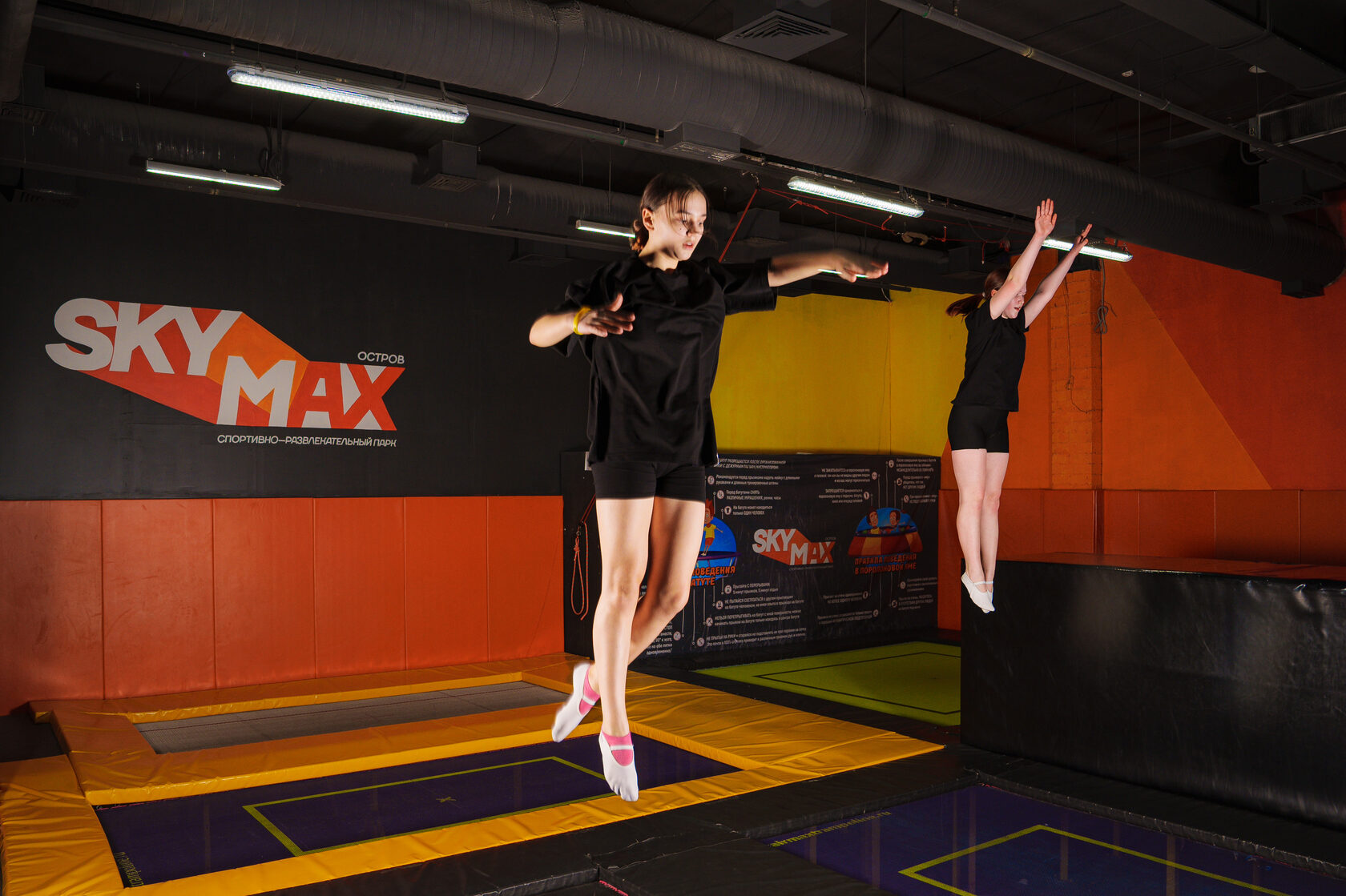 Спортивно-развлекательный парк Sky Max — фото 3