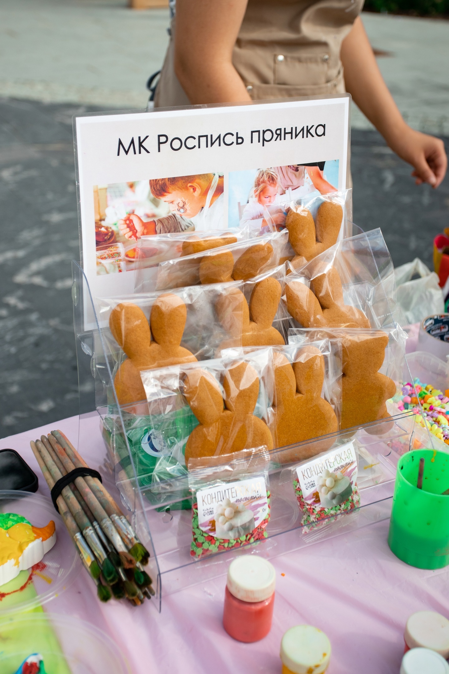 Уют тмн — фото 4