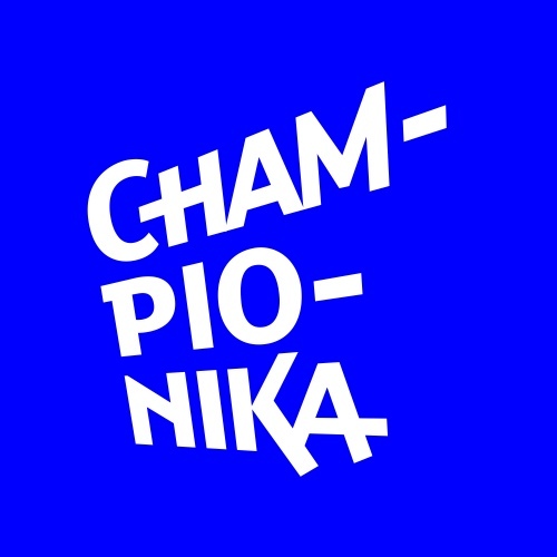 Чемпионика — фото 5