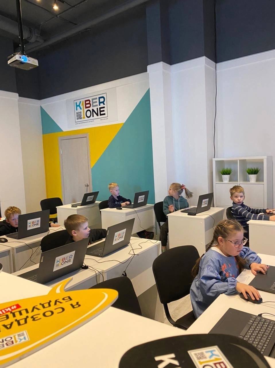 Kiberone — фото 4