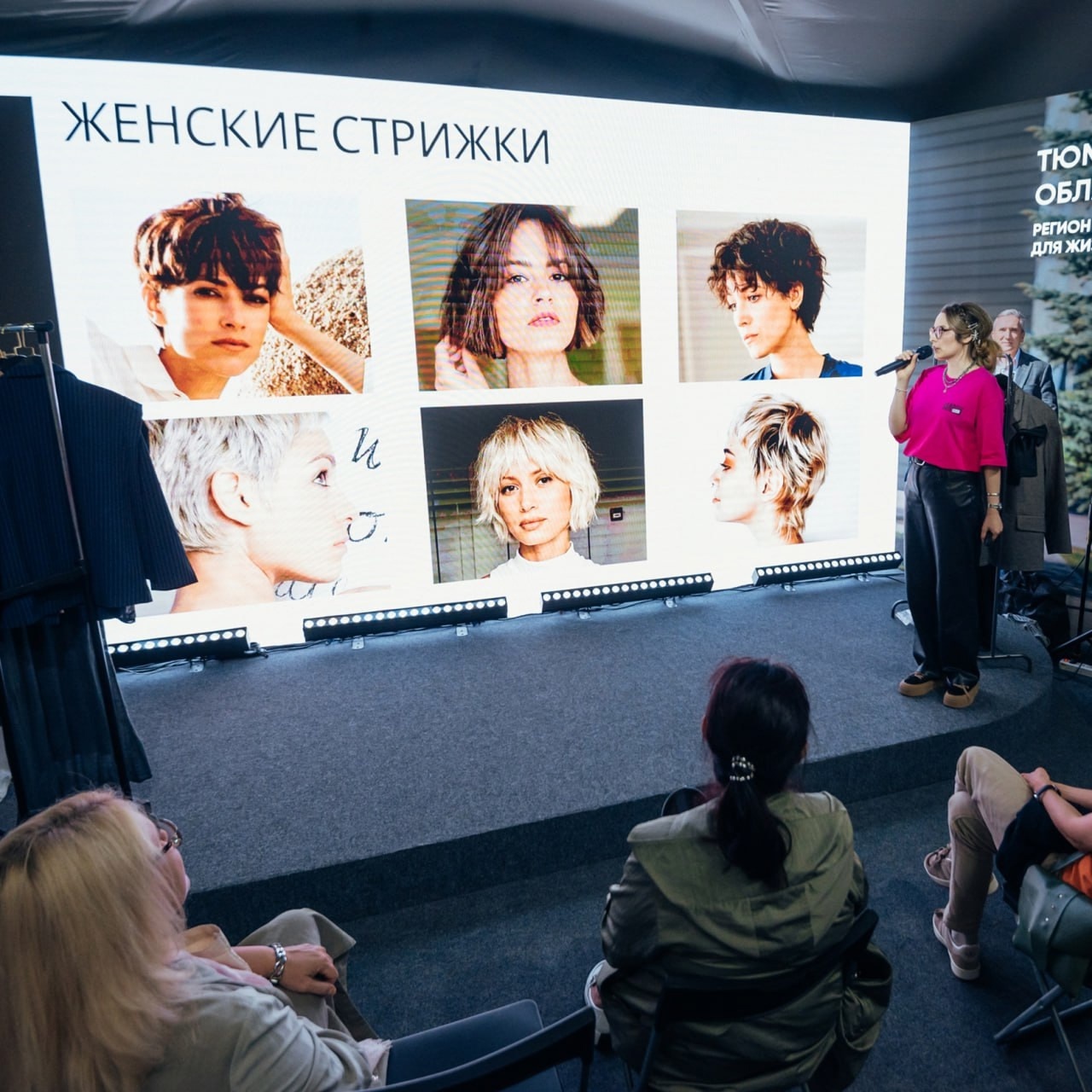 RainbowHair — фото 6