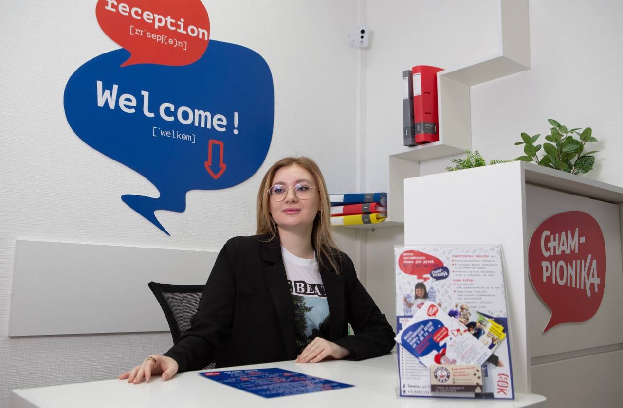 Чемпионика — фото 1